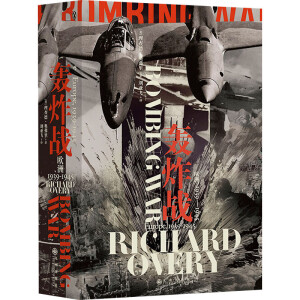 �����Å���125���Zը��(zh��n)���W����1939��1945 һ���P(gu��n)�ڑ�(zh��n)���Zը���挍(sh��)�vʷ