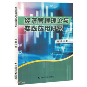 ��(j��ng)��(j��)������Փ�c��(sh��)�`��(y��ng)���о�