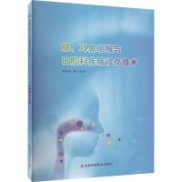 ���������ʺ��c��ǻ�Ƽ����\�����g(sh��)