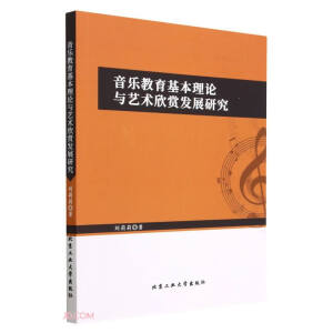 ����(l��)����������Փ�cˇ�g(sh��)���p�l(f��)չ�о�