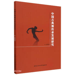 �Ї��ŵ�����аl(f��)չ�о�