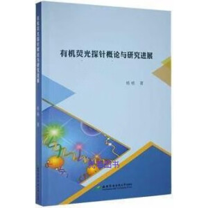 �ЙC(j��)�ɹ�̽ᘸ�Փ�c�о��M(j��n)չ