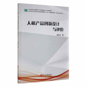 �˙C(j��)�a(ch��n)Ʒ��(chu��ng)���O(sh��)Ӌ�c�u�r