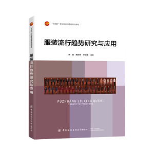 ���b����څ��(sh��)�о��c��(y��ng)��