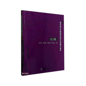 ���_˹������Z�ȼ���ԇ���}�c����