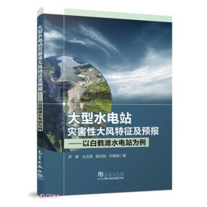 ����ˮ�վ��(z��i)���Դ��L(f��ng)�������A(y��)��(b��o)�����԰��Q��ˮ�վ����