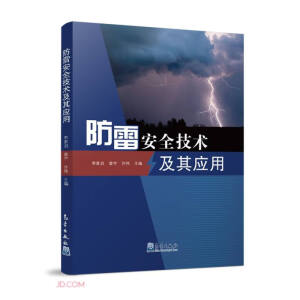 ���װ�ȫ���g���䑪��