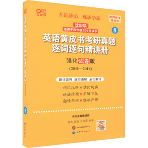 2024Ӣ�Z�SƤ���������}���~��侫�v��(c��)