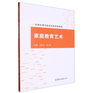 ��ͥ����ˇ�g(sh��)