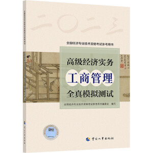 �߼���(j��ng)������(w��) (���̹���) ȫ��ģ�M�yԇ