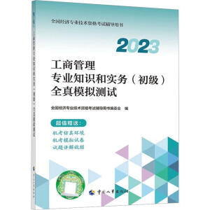 ���̹��팣�I(y��)֪�R�͌���(w��) (����) ȫ��ģ�M�yԇ