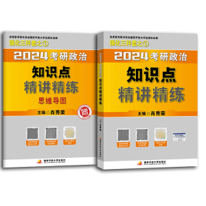 2024��������֪�R�c���v����