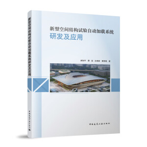 ���Ϳ��g�Y(ji��)��(g��u)ԇ��ԄӼ��dϵ�y(t��ng)�аl(f��)����(y��ng)��