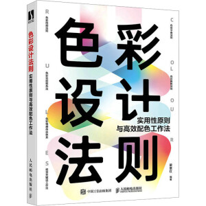 ɫ���O(sh��)Ӌ���t