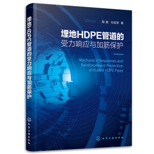 ���HDPE�ܵ�������푑�(y��ng)�c�ӽ�o(h��)