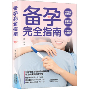 ������ȫָ��