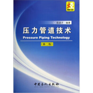 �����ܵ����g(sh��)(�ڶ���)