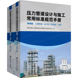 �����ܵ��O(sh��)Ӌ(j��)�cʩ�����Ø�(bi��o)��(zh��n)Ҏ(gu��)���փ�(c��)  ����ƪ ���I(y��)�ܵ�����GC �ˇ�ܵ���������(c��)��