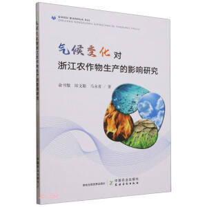 ���׃�����㽭�r(n��ng)�������a(ch��n)��Ӱ��о�