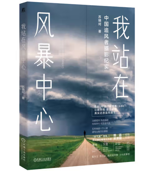 ��վ���L(f��ng)������