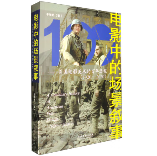 �Ӱ�еĈ�(ch��ng)������