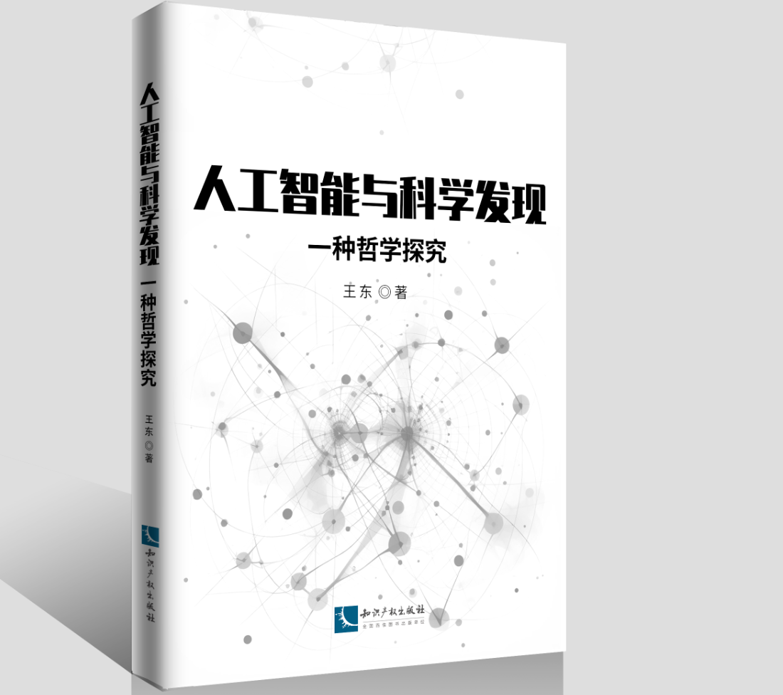 �˹������c�ƌW�l(f��)�F(xi��n)����һ�N�܌W̽��