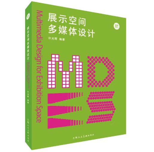 չʾ���g��ý�w�O(sh��)Ӌ(j��)