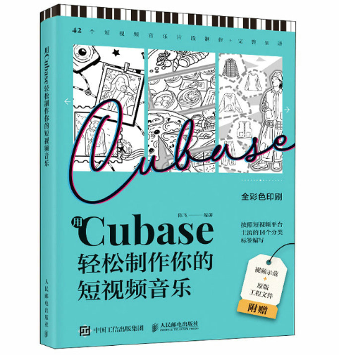 ��Cubase�p��������Ķ�ҕ�l����