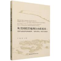 ������(gu��)�йܵص�����(li��n)ϵ��(gu��)