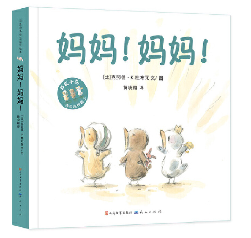 ����! ����!