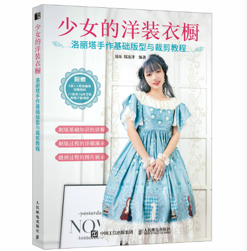 ��Ů�����b��