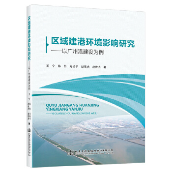  �^(q��)�򽨸ۭh(hu��n)��Ӱ��о������ԏV�ݸ۽��O(sh��)����