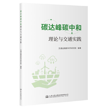 ̼�_��̼�к���Փ�c��ͨ���`