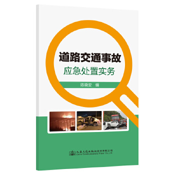  ��·��ͨ�¹ʑ���̎�Ì���