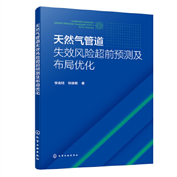 ��Ȼ��ܵ�ʧЧ�L�U��ǰ�A�y�����փ�(y��u)��