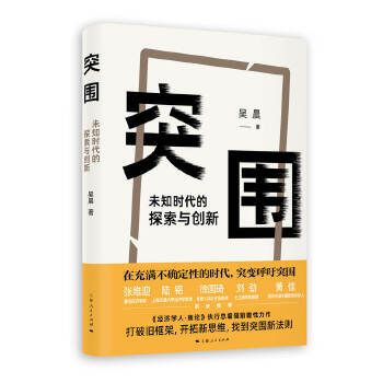 ͻ��:δ֪�r(sh��)����̽���c��(chu��ng)��