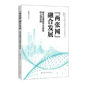  ���ɏ��W(w��ng)���ںϰl(f��)չ:�������픵(sh��)�ֻ��D(zhu��n)�͵��Ϻ����`