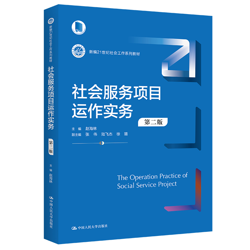 ���(hu��)����(w��)�(xi��ng)Ŀ�\(y��n)����(sh��)��(w��)���ڶ��棩���¾�21���o(j��)���(hu��)����ϵ�н̲ģ�