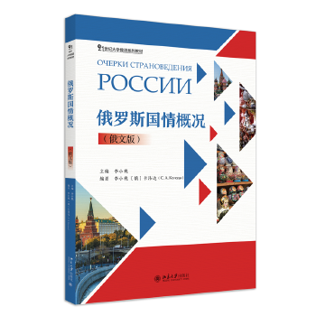 ���_˹��(gu��)��śr�����İ棩