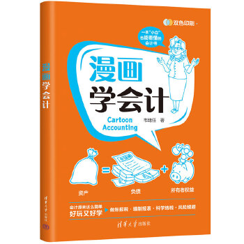  �����W(xu��)��Ӌ