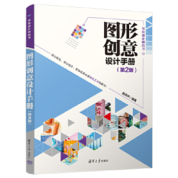 �D�΄�(chu��ng)���O(sh��)Ӌ(j��)�փ�(c��)����2�棩