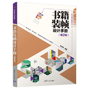 �����b���O(sh��)Ӌ�փԣ���2�棩