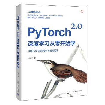 PyTorch 2.0��ȌW�������_ʼ�W