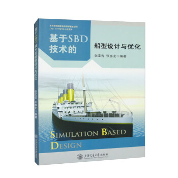 ����SBD���g(sh��)�Ĵ����O(sh��)Ӌ(j��)�c��(y��u)��