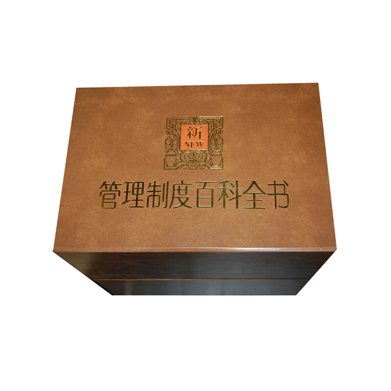 �¹����ƶȰٿ�ȫ��(����P��20��)(��)