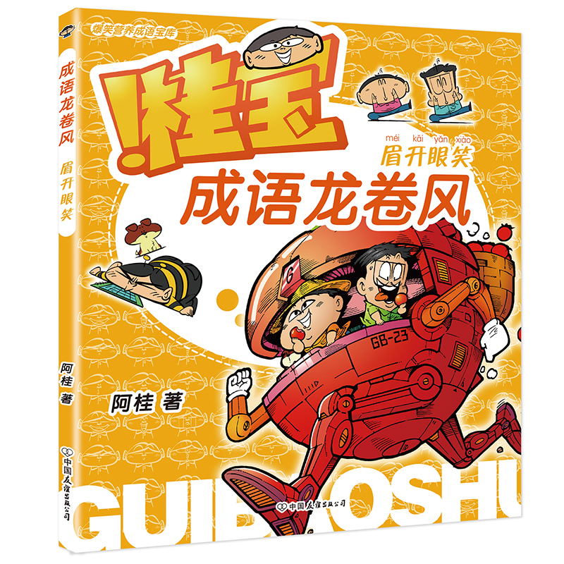 �������Z(y��)�����L(f��ng).ü�_��Ц