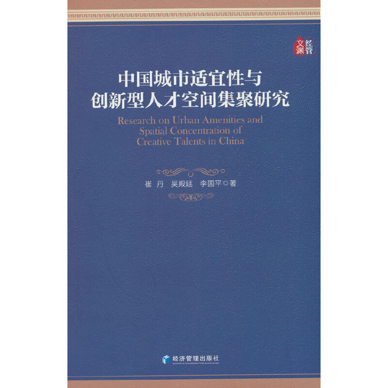 �Ї�(gu��)�����m�����c��(chu��ng)�����˲ſ��g�����о�