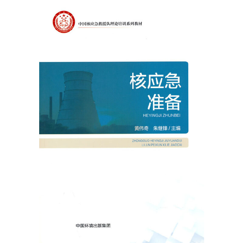 �ˑ�(y��ng)����(zh��n)��