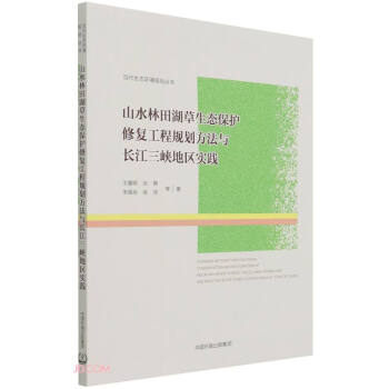 ɽˮ����������B(t��i)���o(h��)�ޏ�(f��)����Ҏ(gu��)�������c�L(zh��ng)�����{�؅^(q��)��(sh��)�`/��(d��ng)�����B(t��i)�h(hu��n)��Ҏ(gu��)������