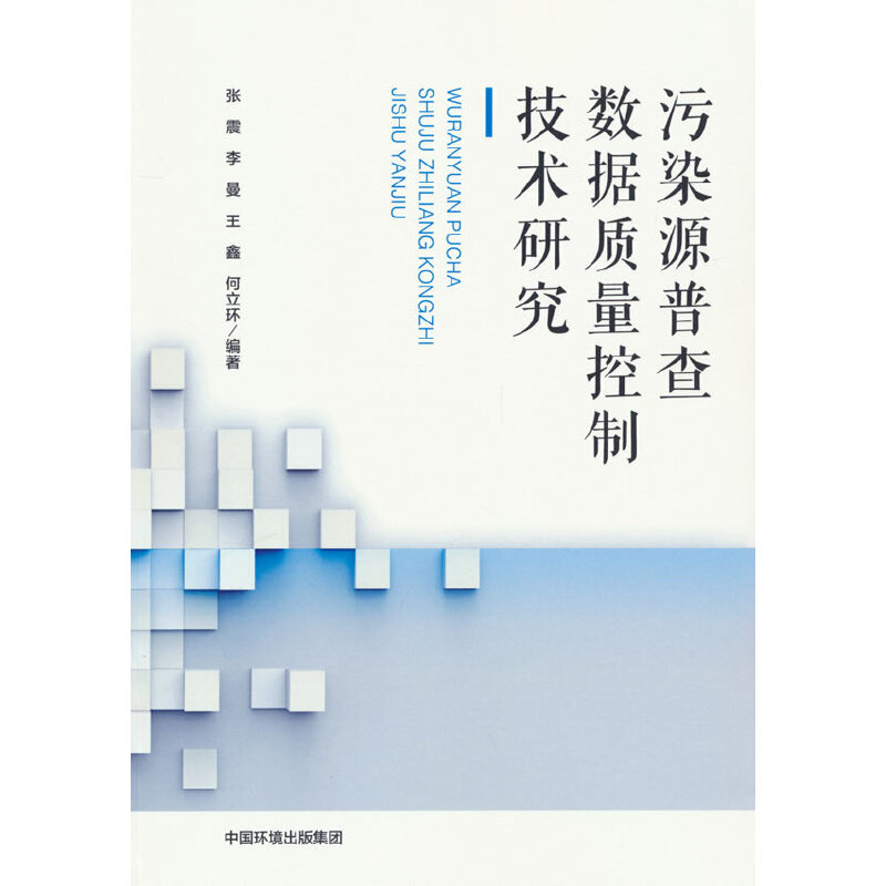 ��ȾԴ�ղ锵���|�����Ƽ��g�о�